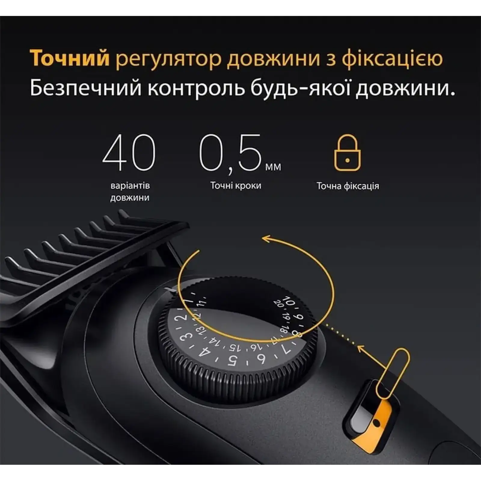 Тример Braun Series 5 BT 5520