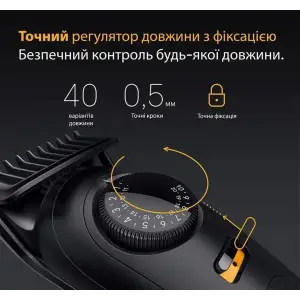 Тример Braun Series 5 BT 5520