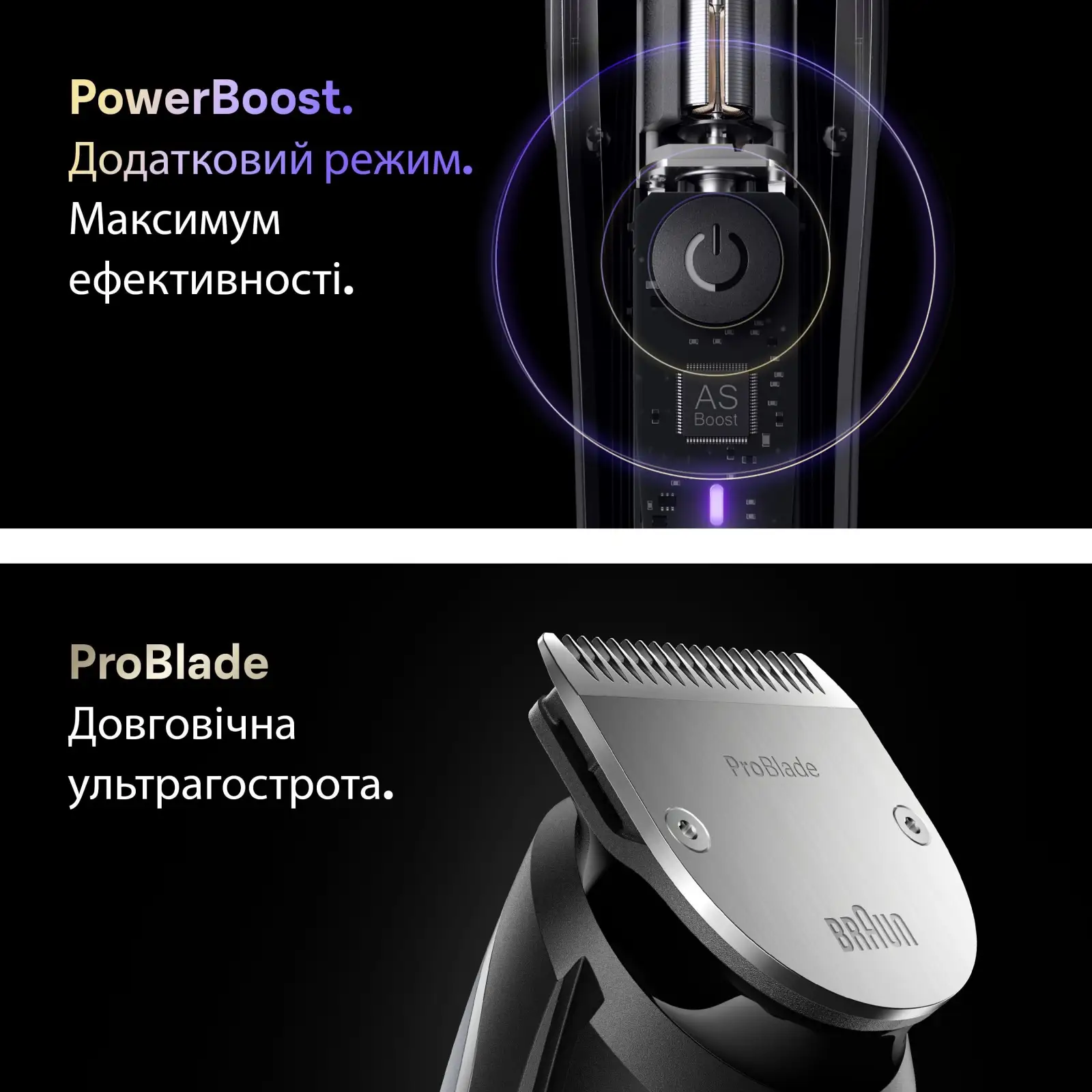 Тример Braun Series 9 BT 9520