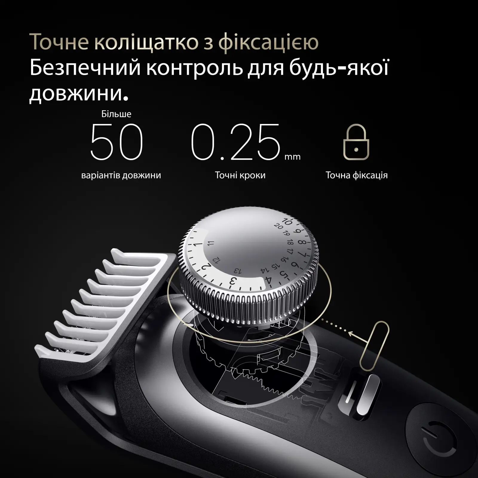 Тример Braun Series 9 BT 9520