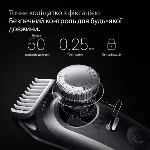 Тример Braun Series 9 BT 9520