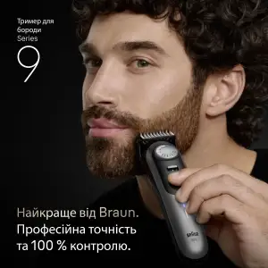 Тример Braun Series 9 BT 9520