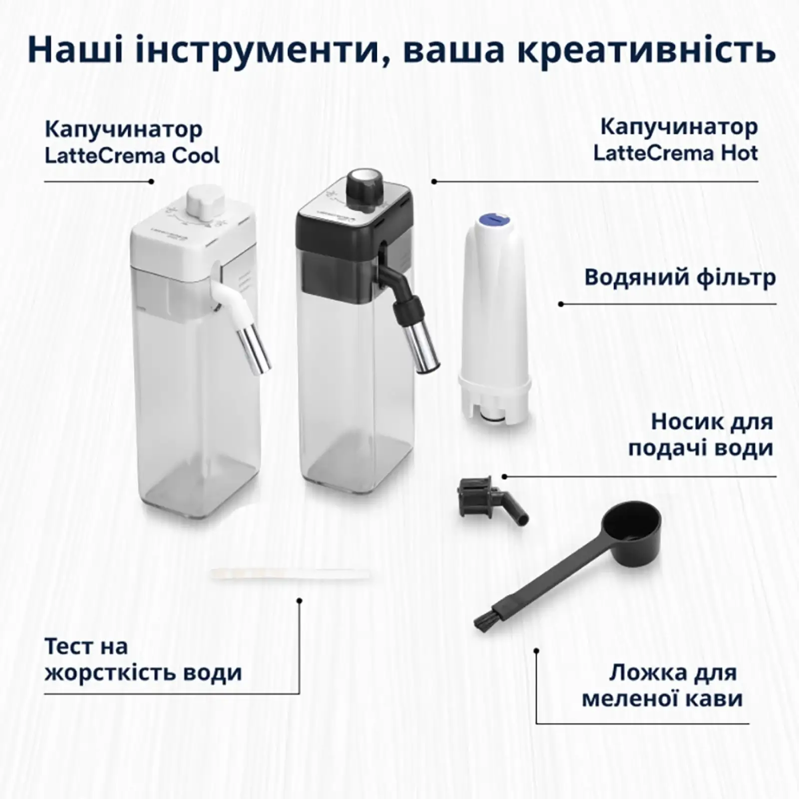 Кофемашина Delonghi ECAM 470.85 MB Eletta Ultra (ECAM 472.85 MB)