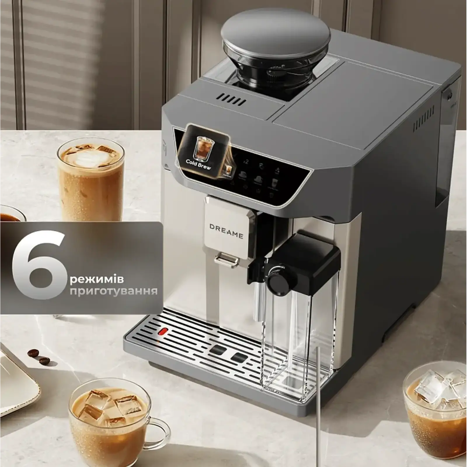 Кофемашина Dreame Ecceluxe Master Grey (FCM60)