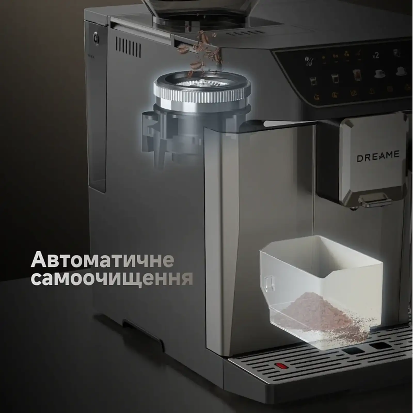 Кофемашина Dreame Ecceluxe Master Grey (FCM60)