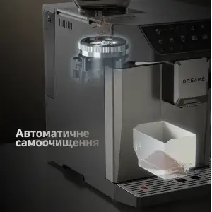 Кофемашина Dreame Ecceluxe Master Grey (FCM60)
