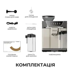 Кофемашина Dreame Ecceluxe Master Grey (FCM60)