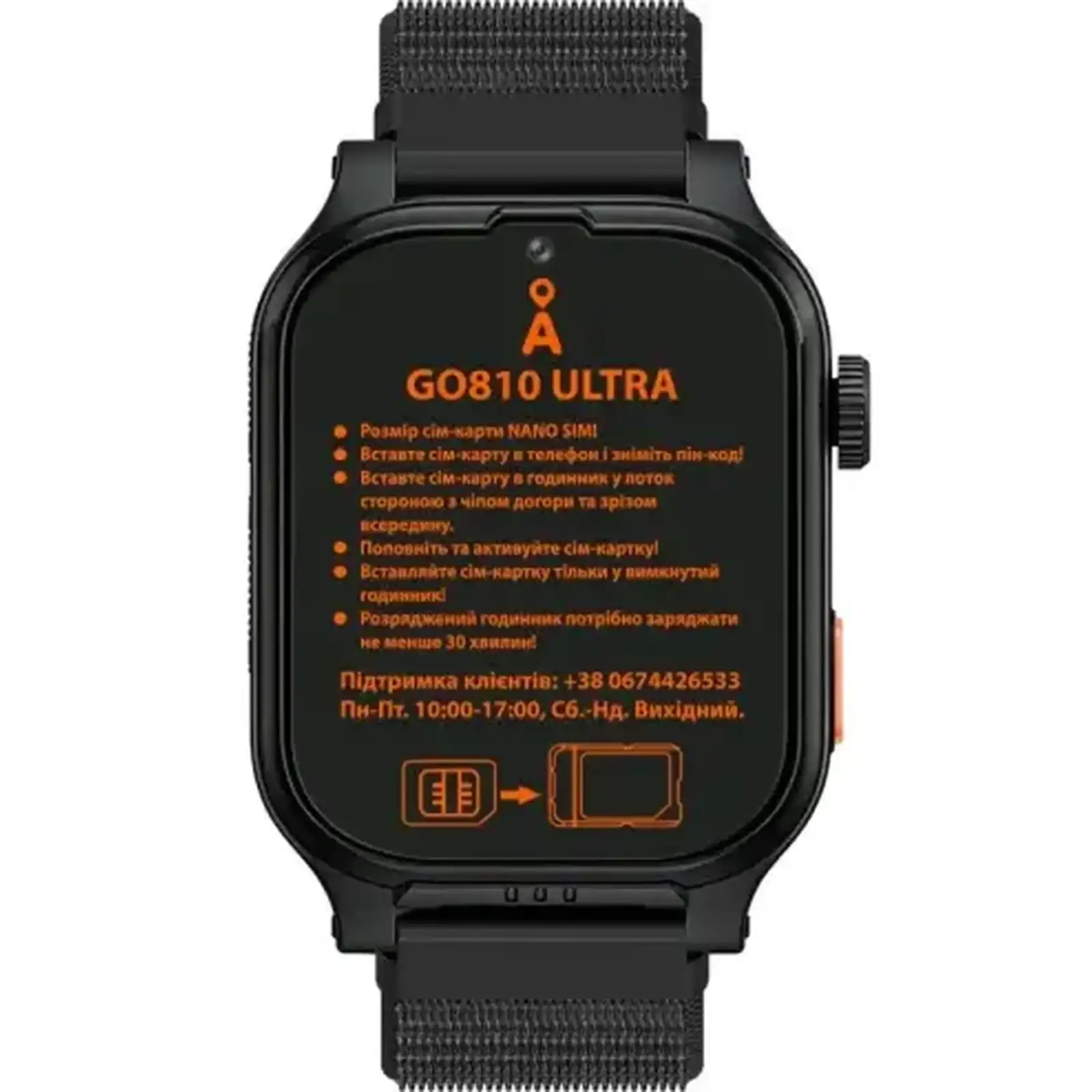 Детские часы AmiGo GO810 ULTRA 4G GPS Black UA