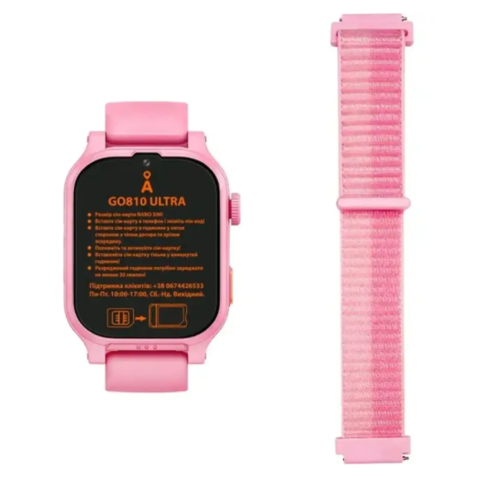 Детские часы AmiGo GO810 ULTRA 4G GPS Pink UA