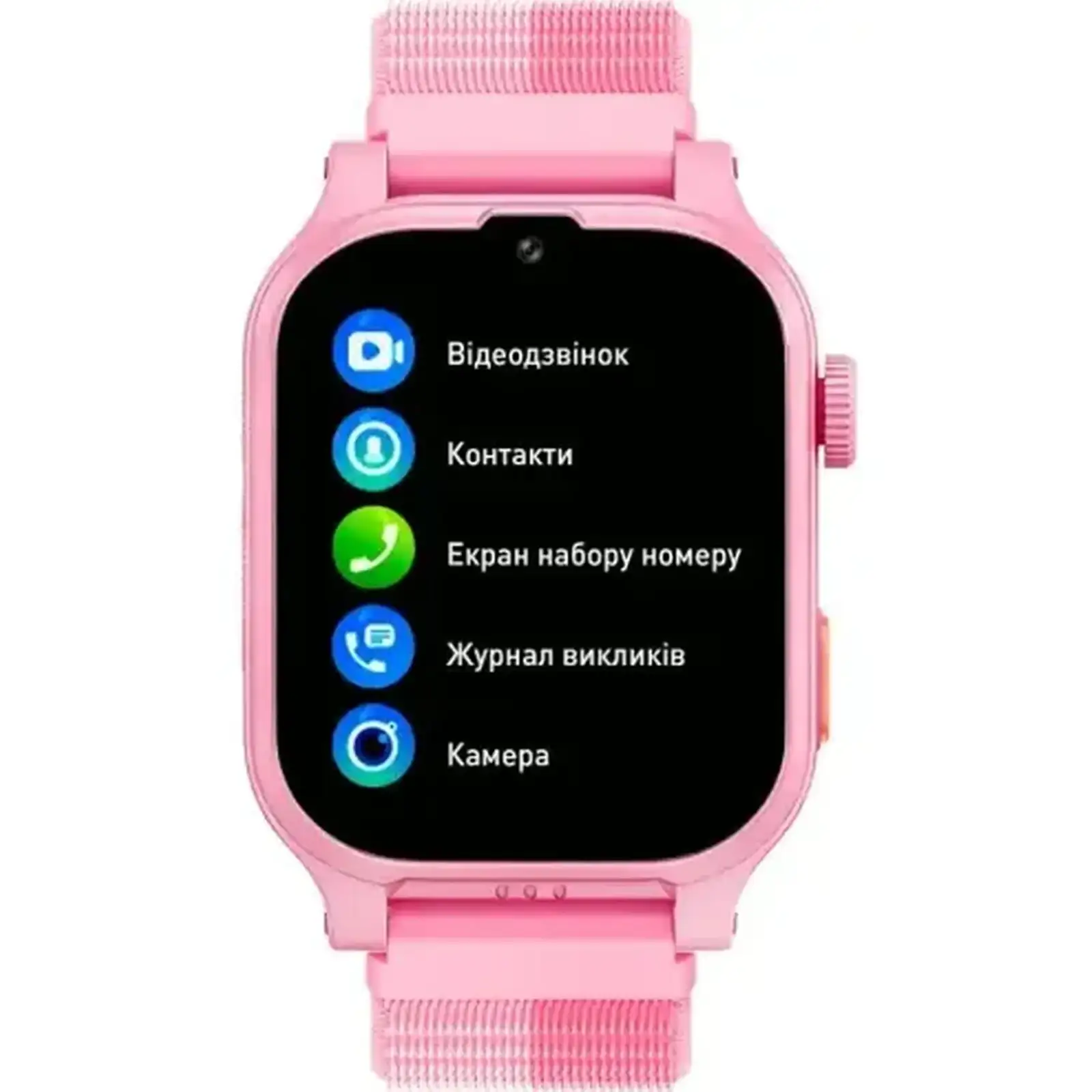 Детские часы AmiGo GO810 ULTRA 4G GPS Pink UA
