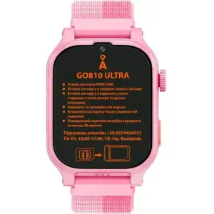 Детские часы AmiGo GO810 ULTRA 4G GPS Pink UA