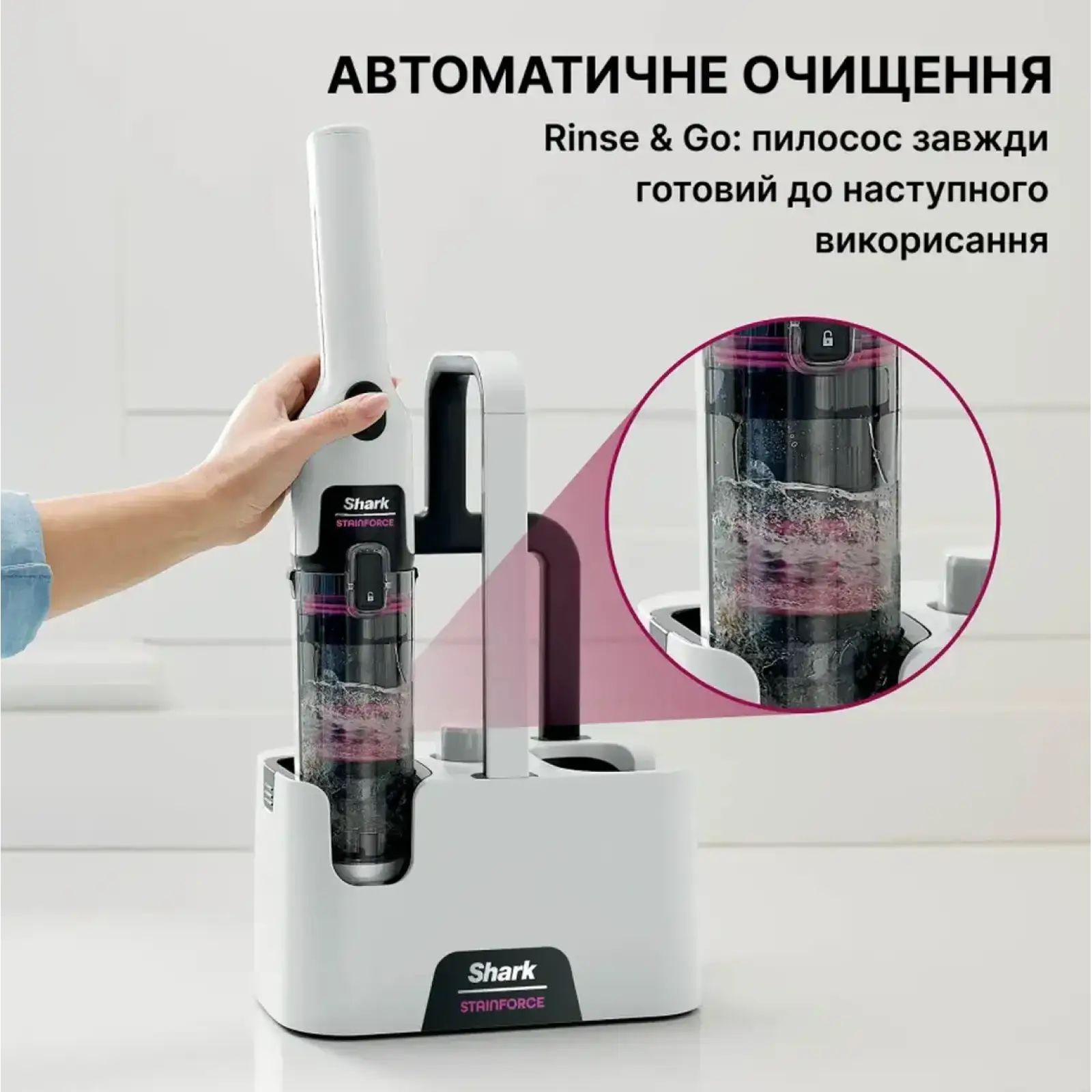 Ручной пылесос Shark Stain-Destroying Spot HX100EUT