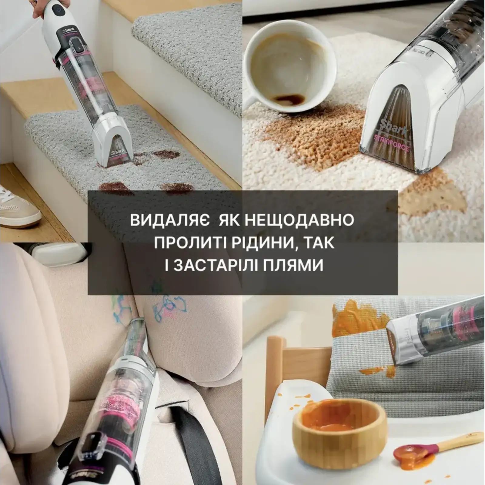 Ручной пылесос Shark Stain-Destroying Spot HX100EUT