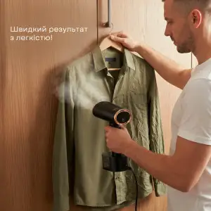 Відпарювач Liberton LHS-6906 UA