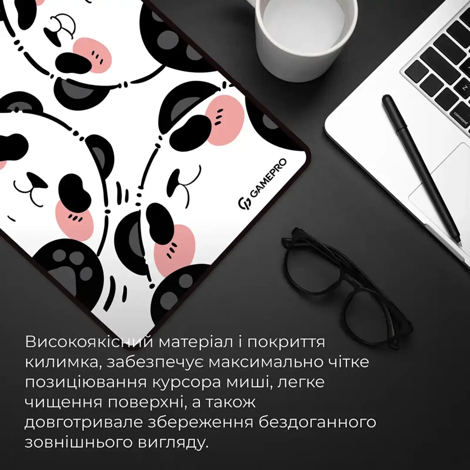 Килимок для миші GamePro MP275WP UA