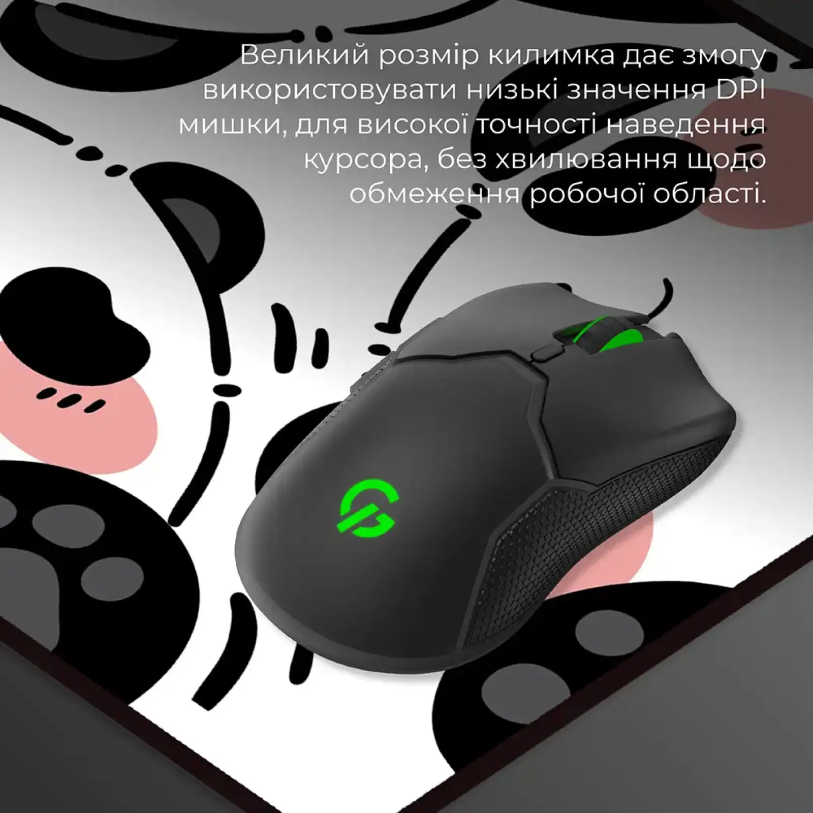 Килимок для миші GamePro MP275WP UA