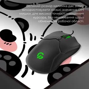 Килимок для миші GamePro MP275WP UA