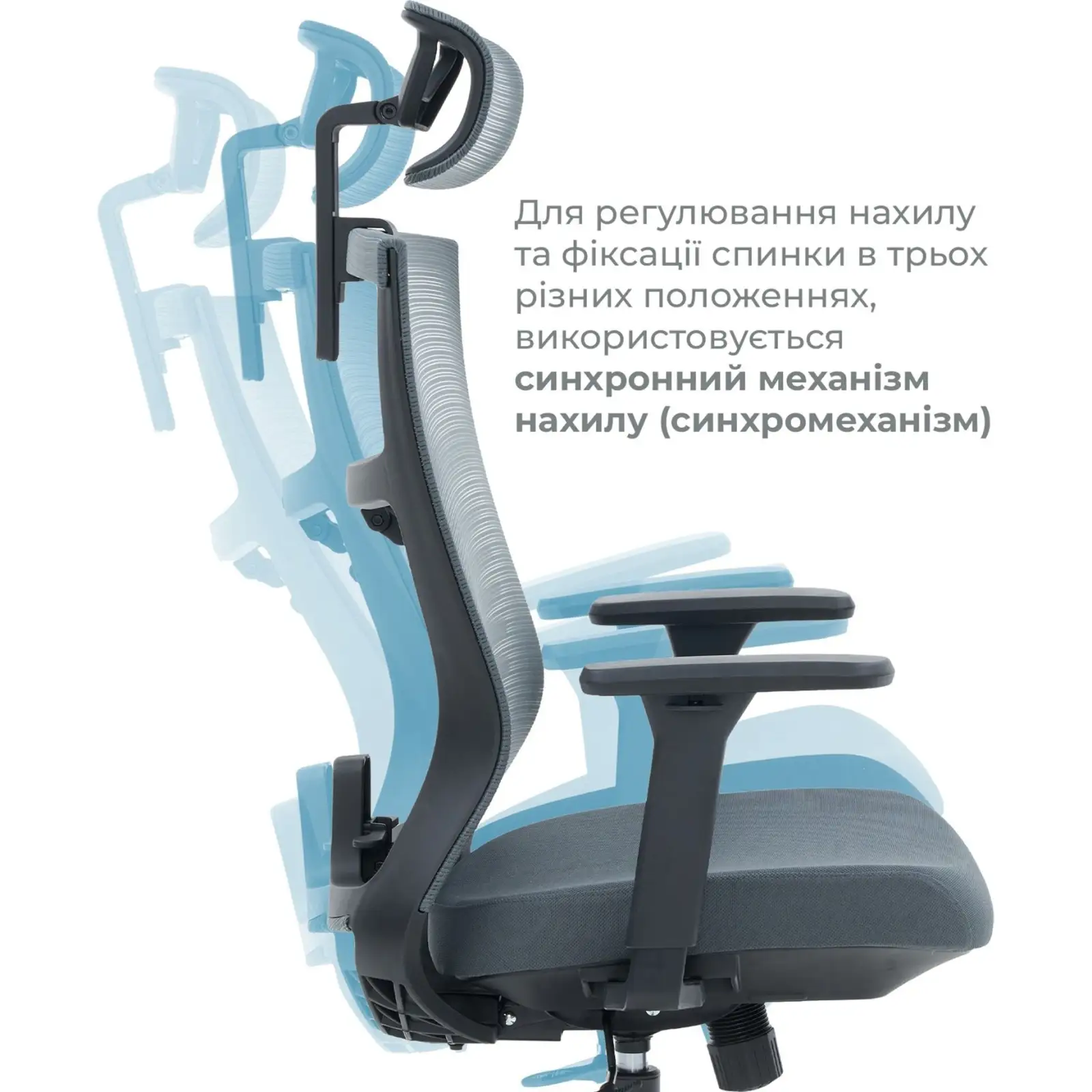 Кресло офисное OfficePro Balance Black/Dark Gray (OC550-B-DG-DG) UA