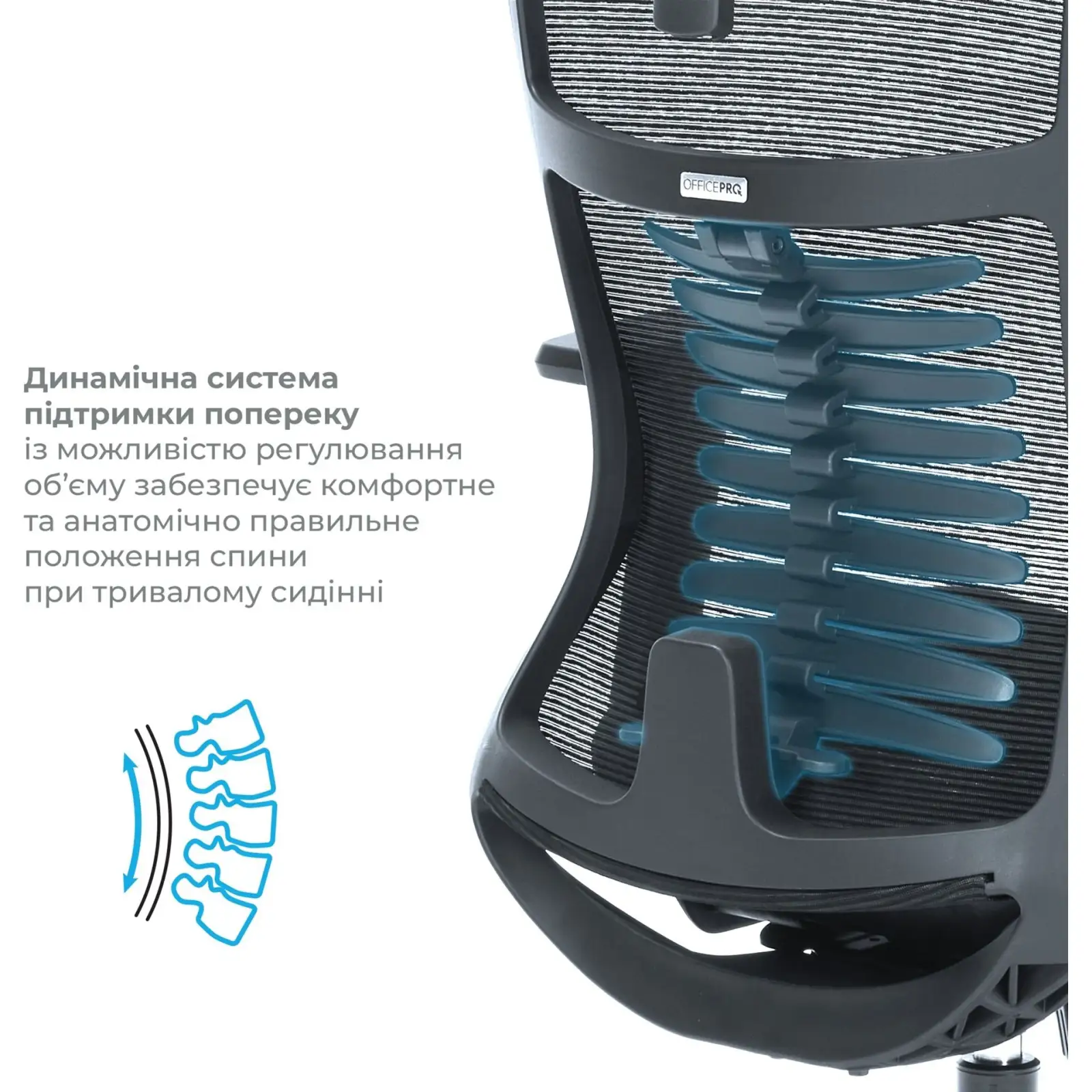 Кресло офисное OfficePro Balance Black/Dark Gray (OC550-B-DG-DG) UA