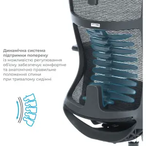 Кресло офисное OfficePro Balance Black/Dark Gray (OC550-B-DG-DG) UA