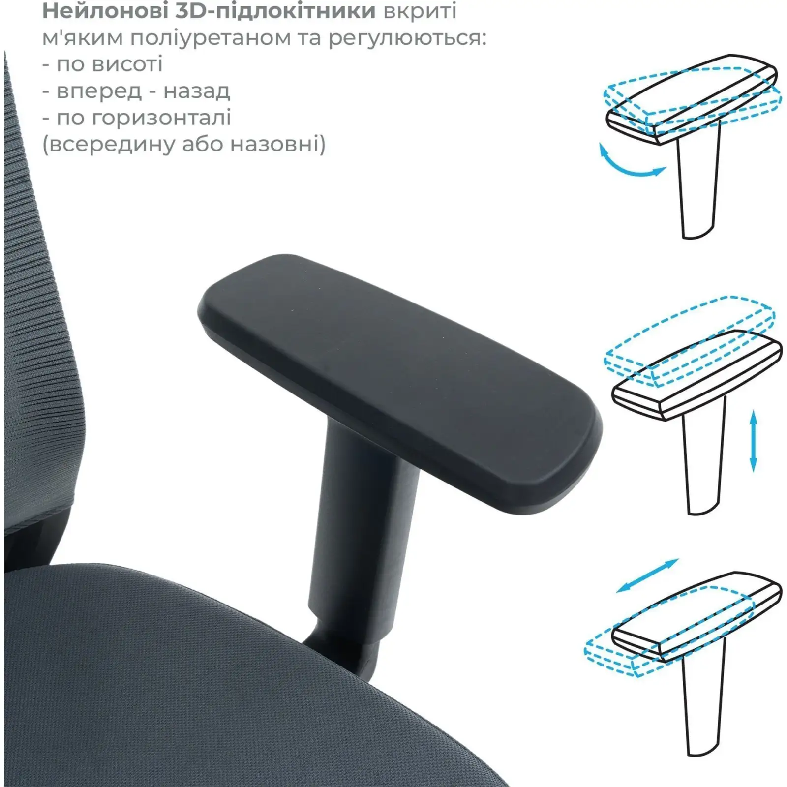 Кресло офисное OfficePro Balance Black/Dark Gray (OC550-B-DG-DG) UA