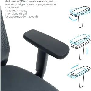 Кресло офисное OfficePro Balance Black/Dark Gray (OC550-B-DG-DG) UA