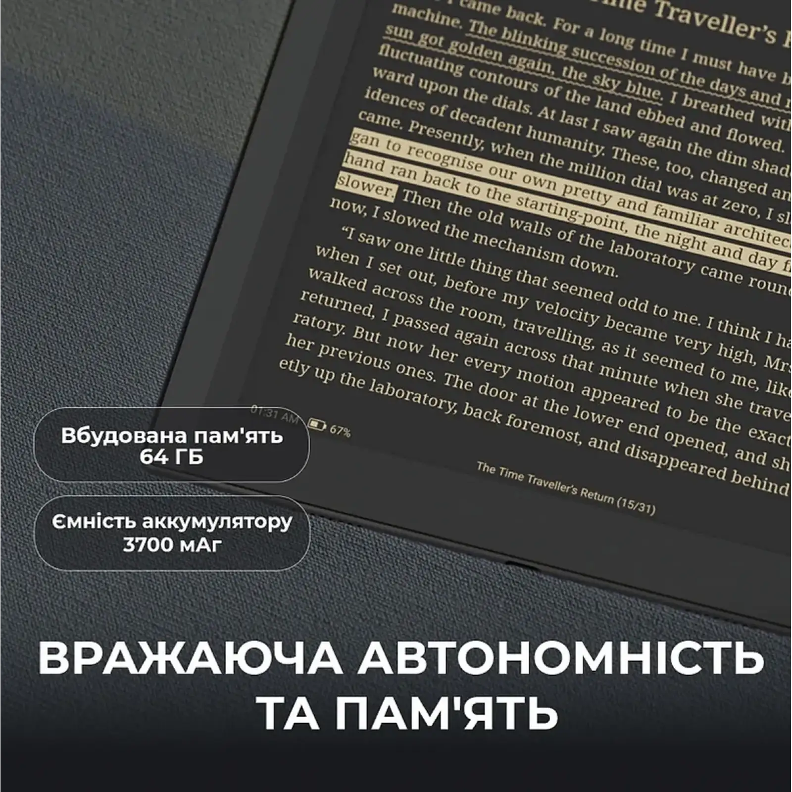 Электронная книга Onyx Boox Go 10.3 (Gen II) UA