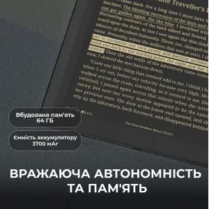 Электронная книга Onyx Boox Go 10.3 (Gen II) UA