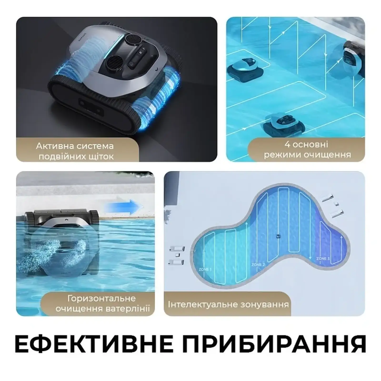 Робот-пылесос для бассейна Dreame Z1 Pro (PIXZ4110)