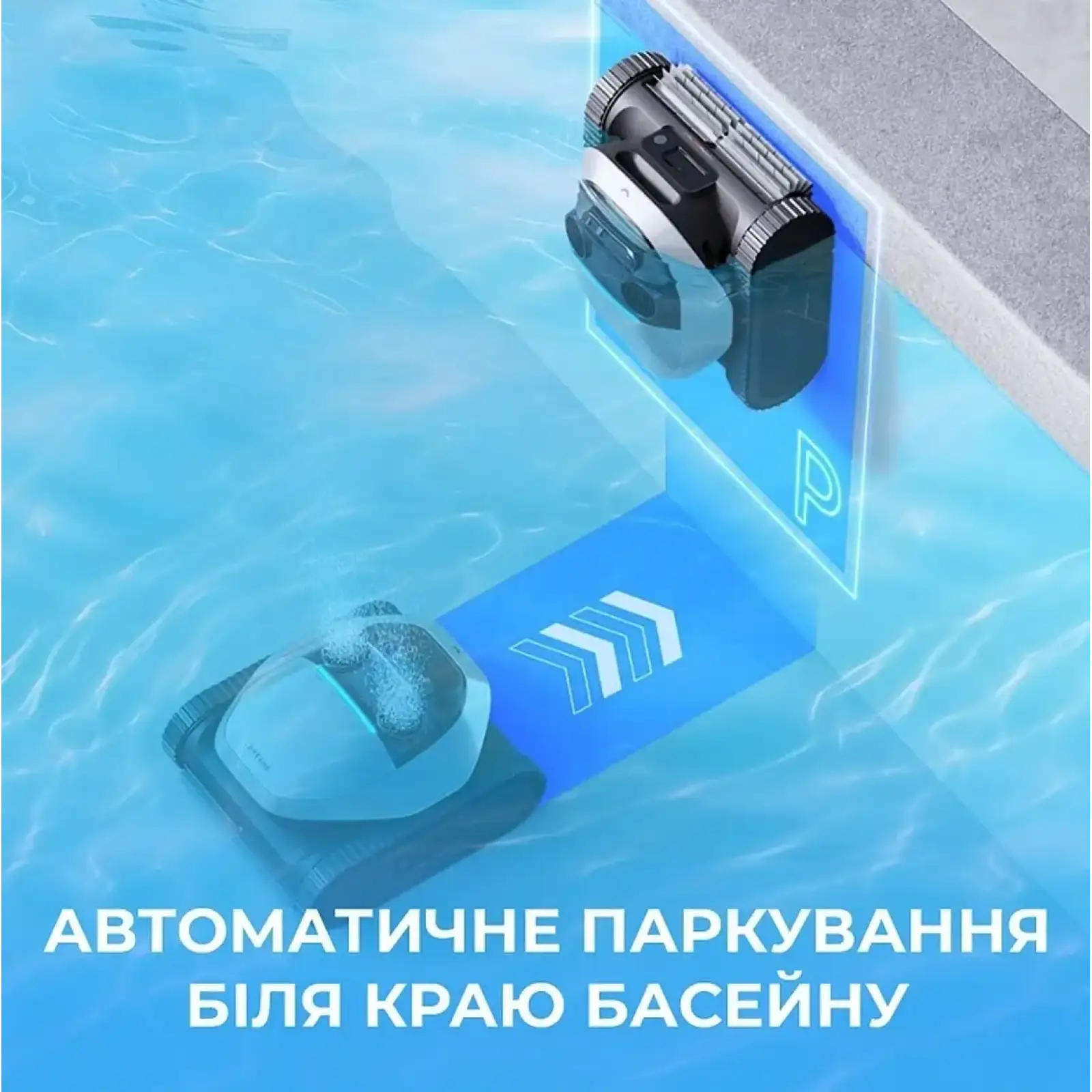 Робот-пылесос для бассейна Dreame Z1 Pro (PIXZ4110)