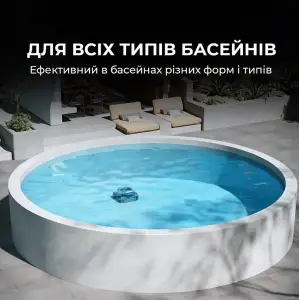 Робот-пылесос для бассейна Dreame Z1 Pro (PIXZ4110)