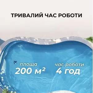 Робот-пылесос для бассейна Dreame Z1 Pro (PIXZ4110)