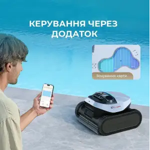 Робот-пылесос для бассейна Dreame Z1 Pro (PIXZ4110)
