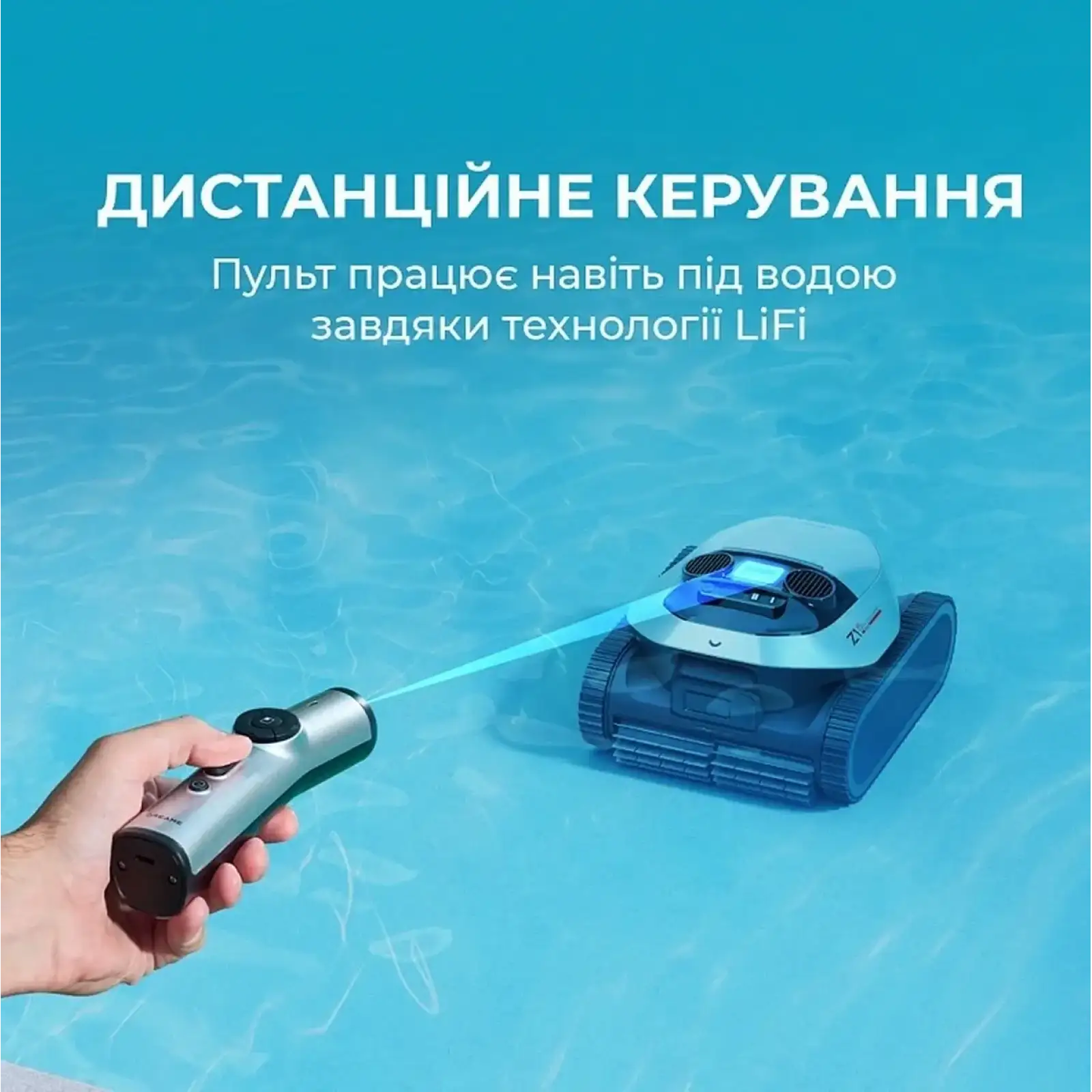 Робот-пылесос для бассейна Dreame Z1 Pro (PIXZ4110)