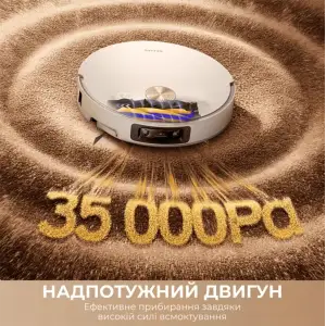 Робот-пылесос Dreame X60 Ultra Complete White (RLX86DE-wh)