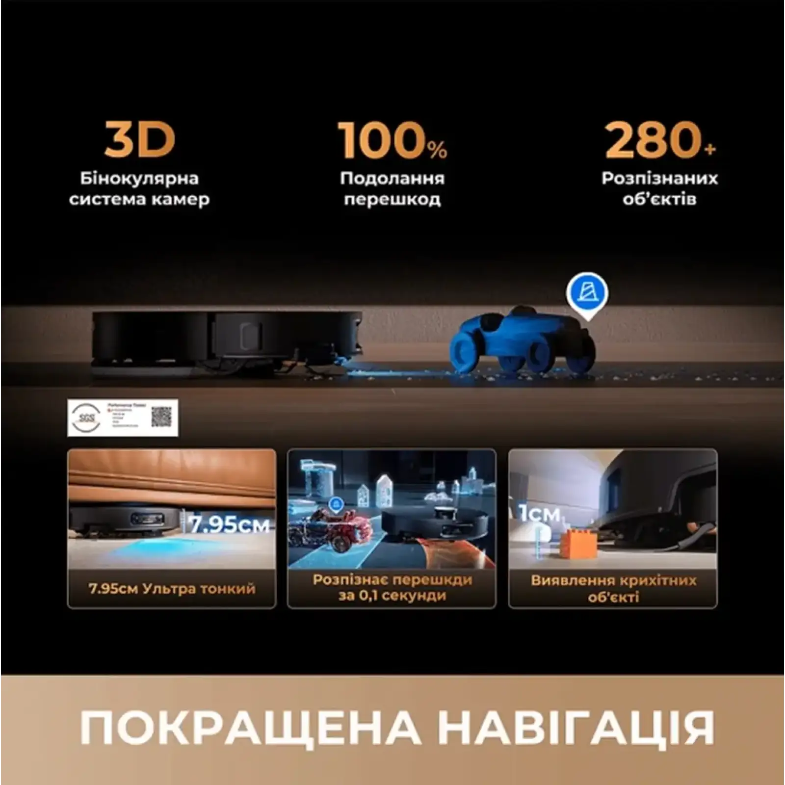 Робот-пылесос Dreame X60 Ultra Complete White (RLX86DE-wh)