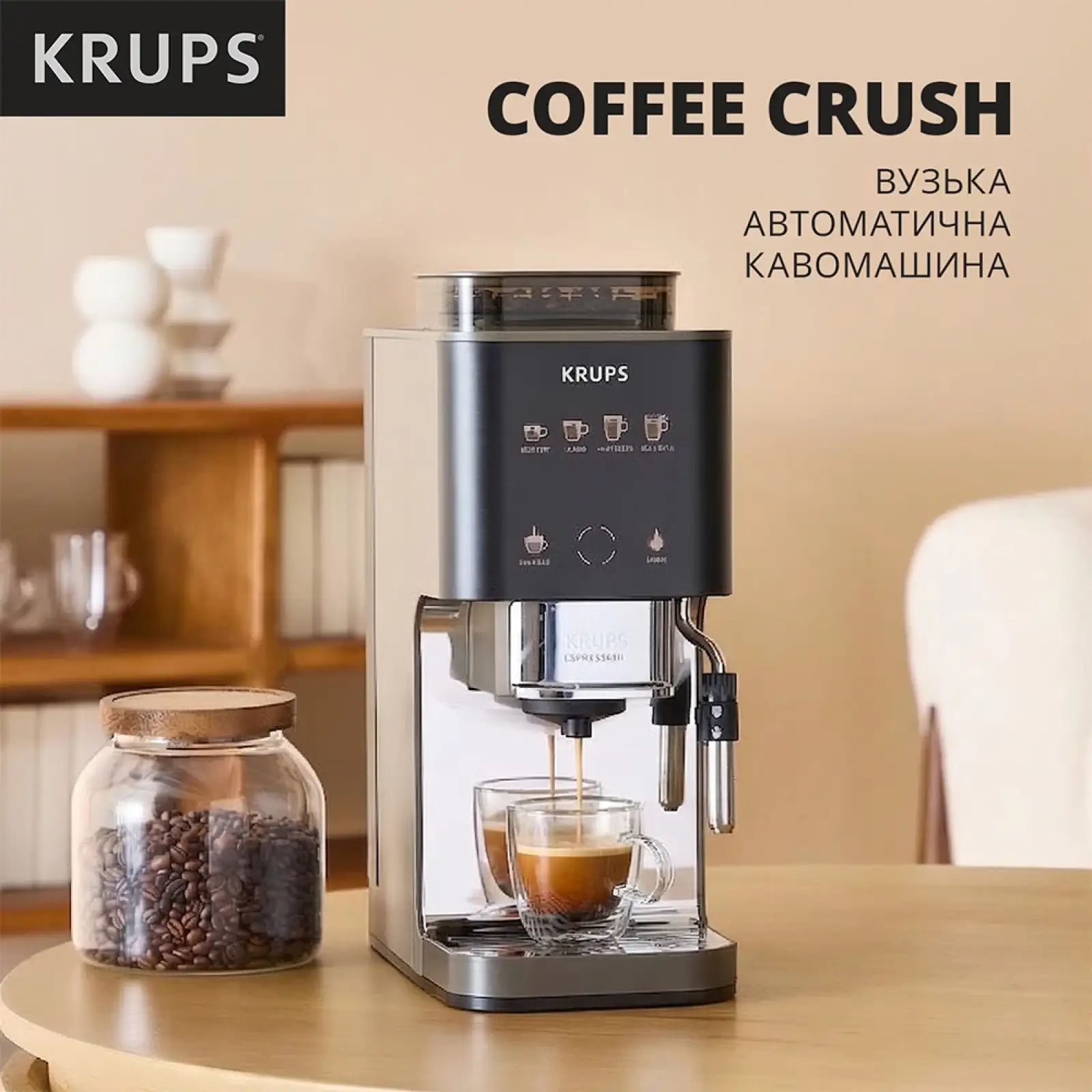 Кавомашина Krups Coffee Crush Experience (SA403BE0) UA