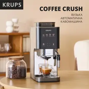Кавомашина Krups Coffee Crush Experience (SA403BE0) UA