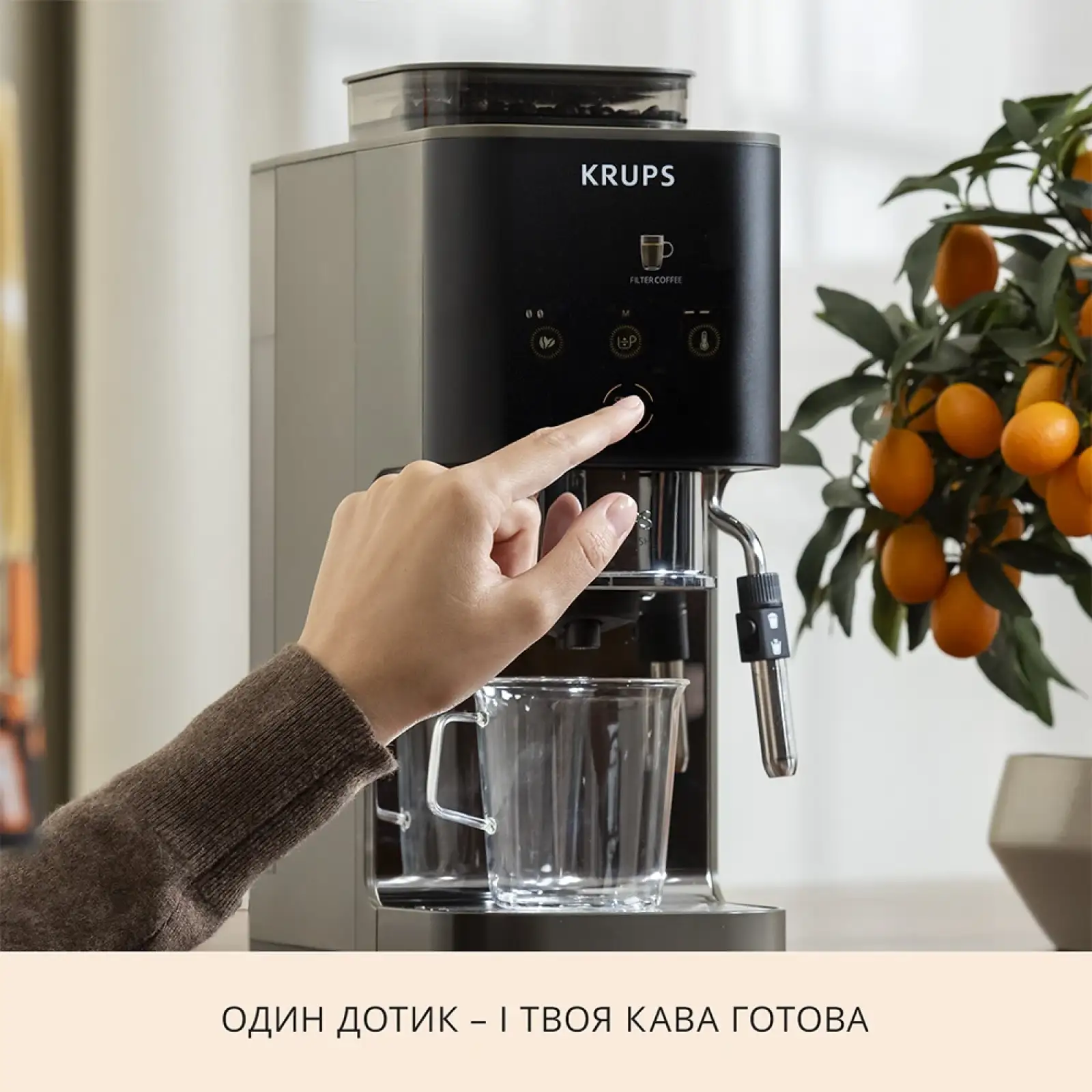 Кавомашина Krups Coffee Crush Experience (SA403BE0) UA
