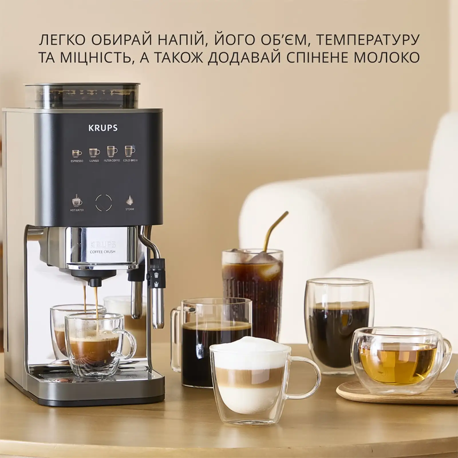Кавомашина Krups Coffee Crush Experience (SA403BE0) UA