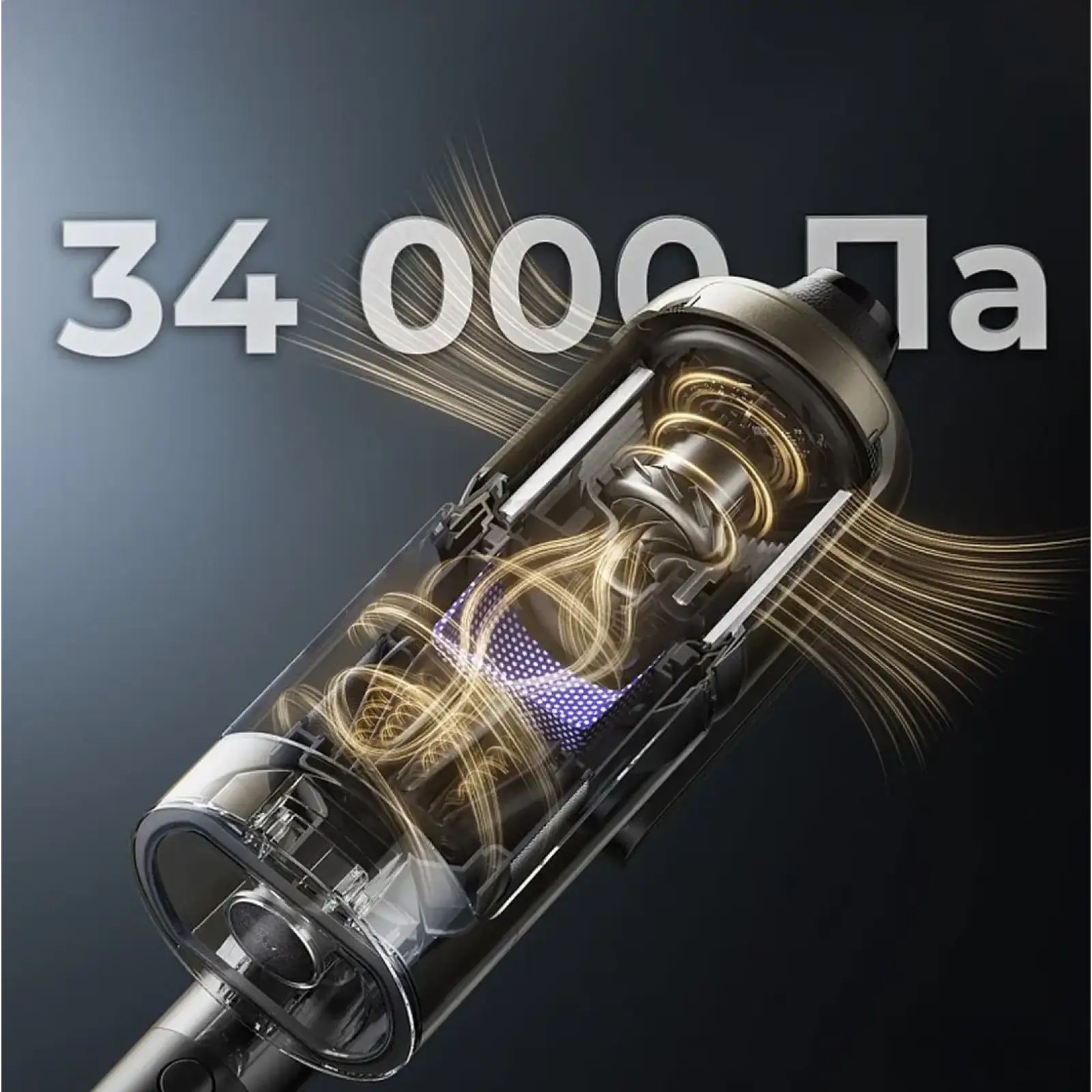 Пылесос 2в1 Dreame Z30 AquaCycle Pro (VZV37C)