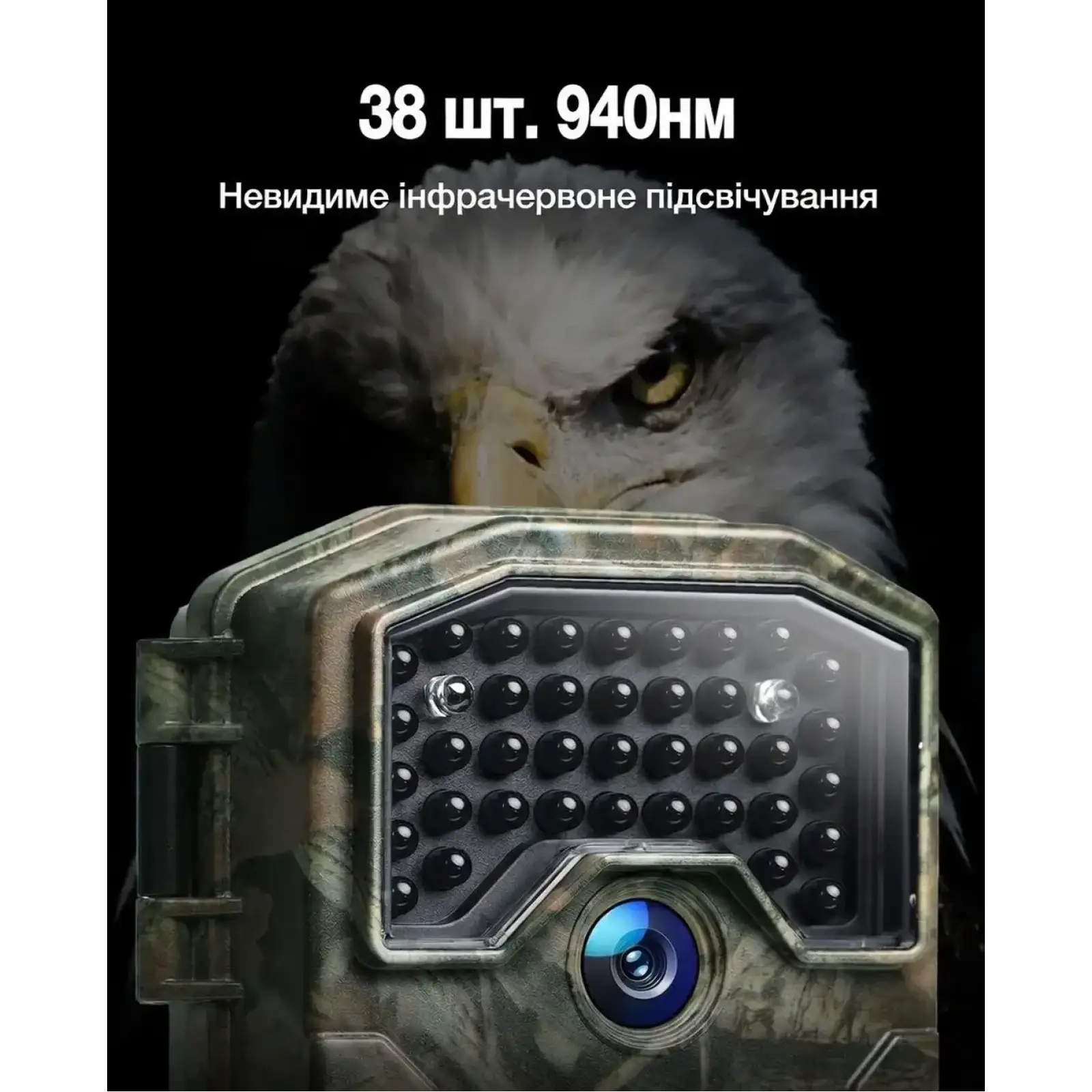 Фотопастка Wolfang WT01