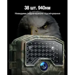 Фотопастка Wolfang WT01