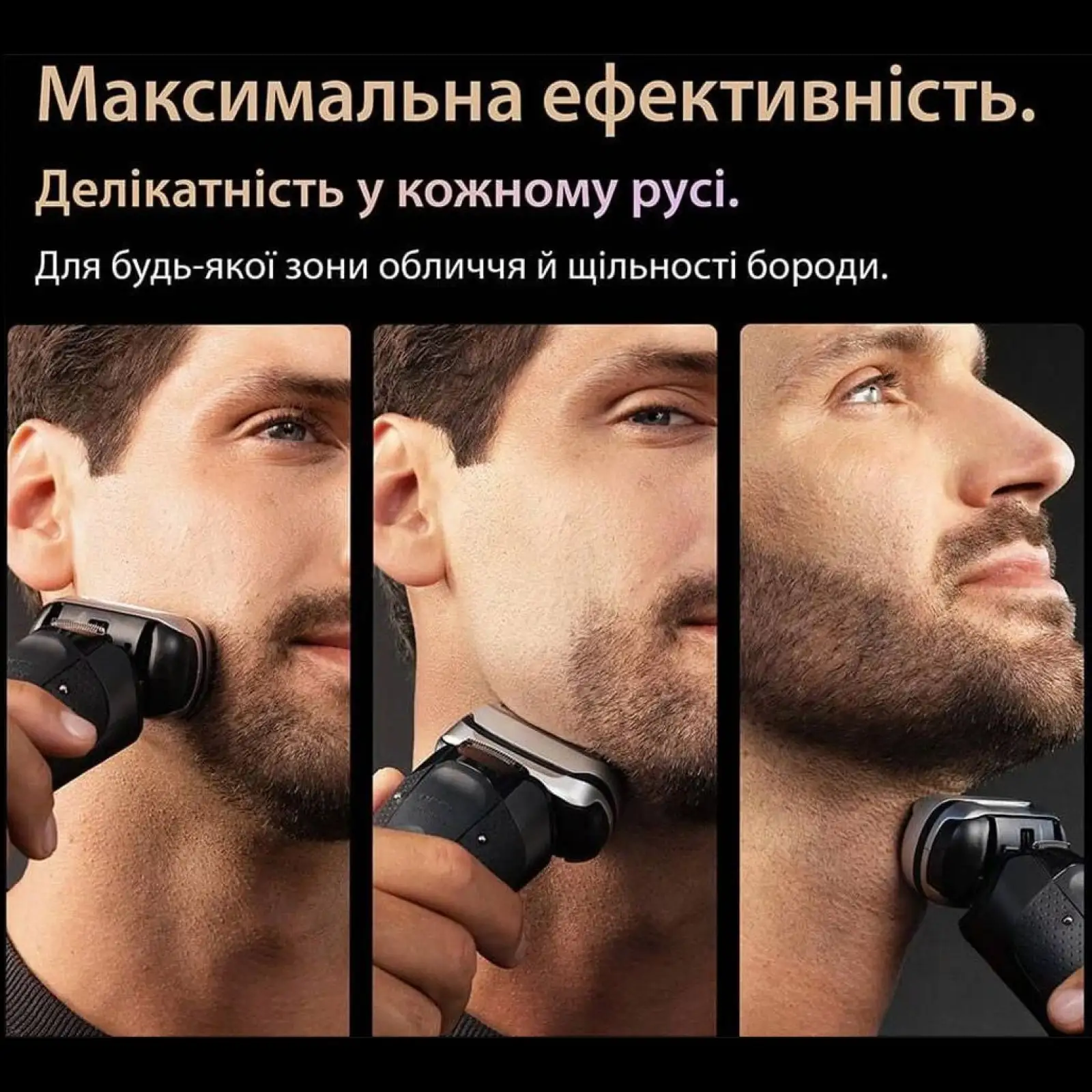 Електробритва чоловіча Braun Series 9 Pro+ 9610S UA