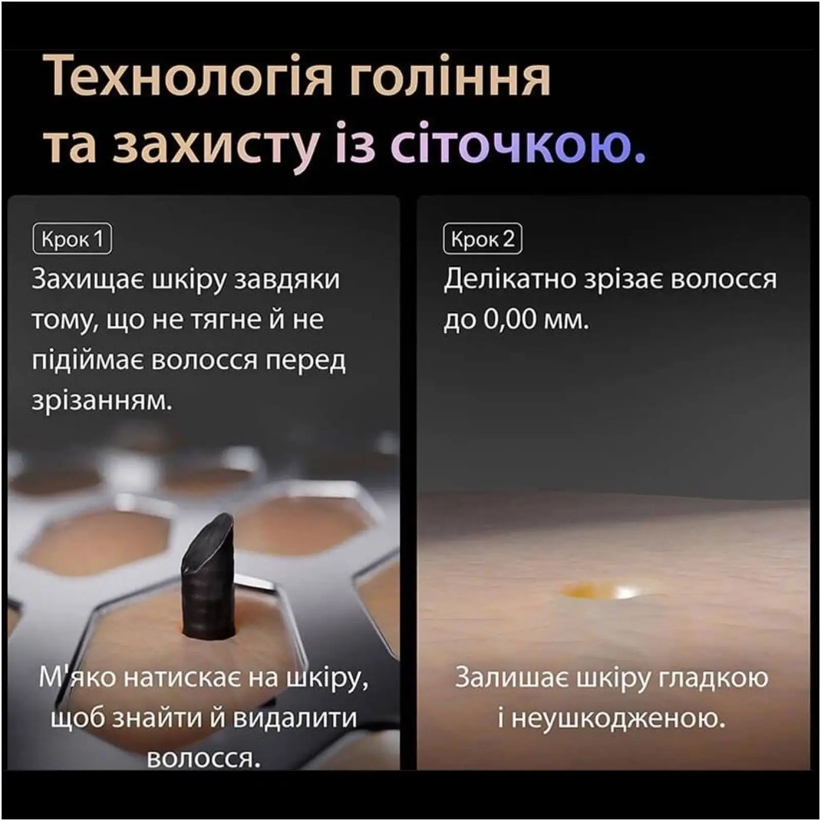 Електробритва чоловіча Braun Series 9 Pro+ 9610S UA