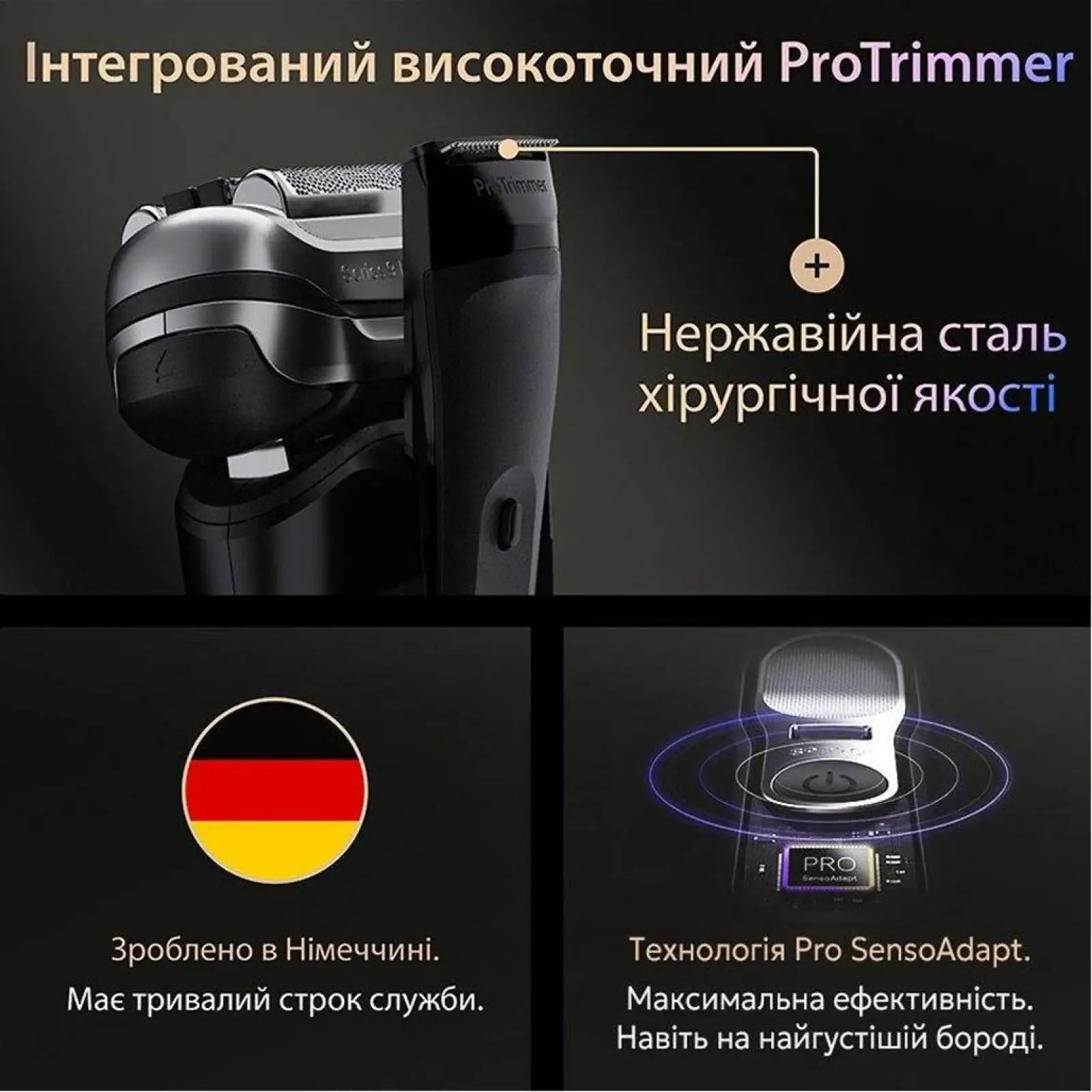 Електробритва чоловіча Braun Series 9 Pro+ 9610S UA