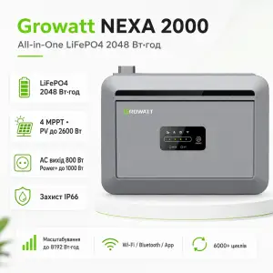 Система хранения энергии Growatt NEXA 2000