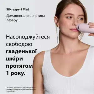 Фотоэпилятор Braun Silk-expert Mini IPL PL1111 + GIL Venus UA