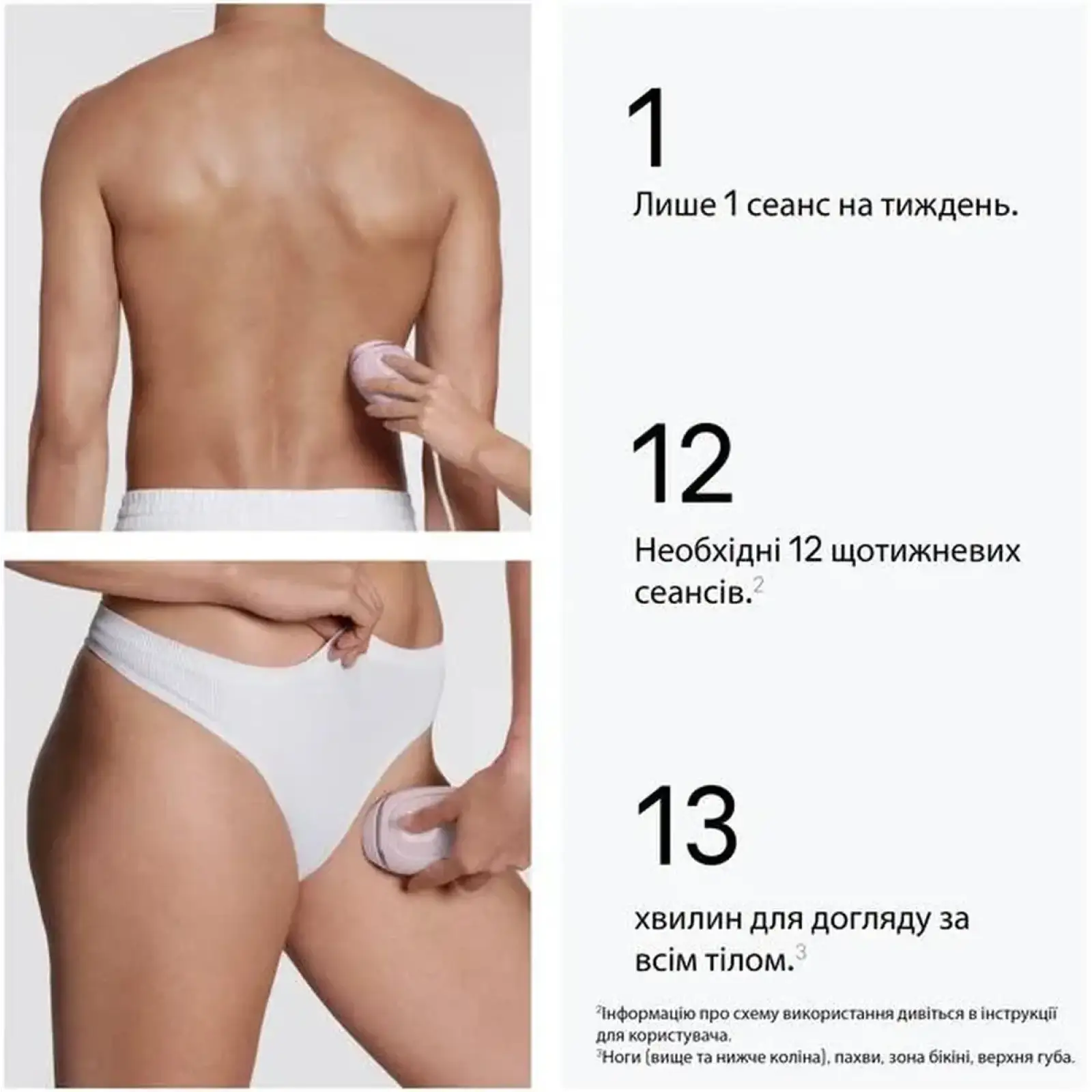 Фотоэпилятор Braun Silk-expert Mini IPL PL1111 + GIL Venus UA