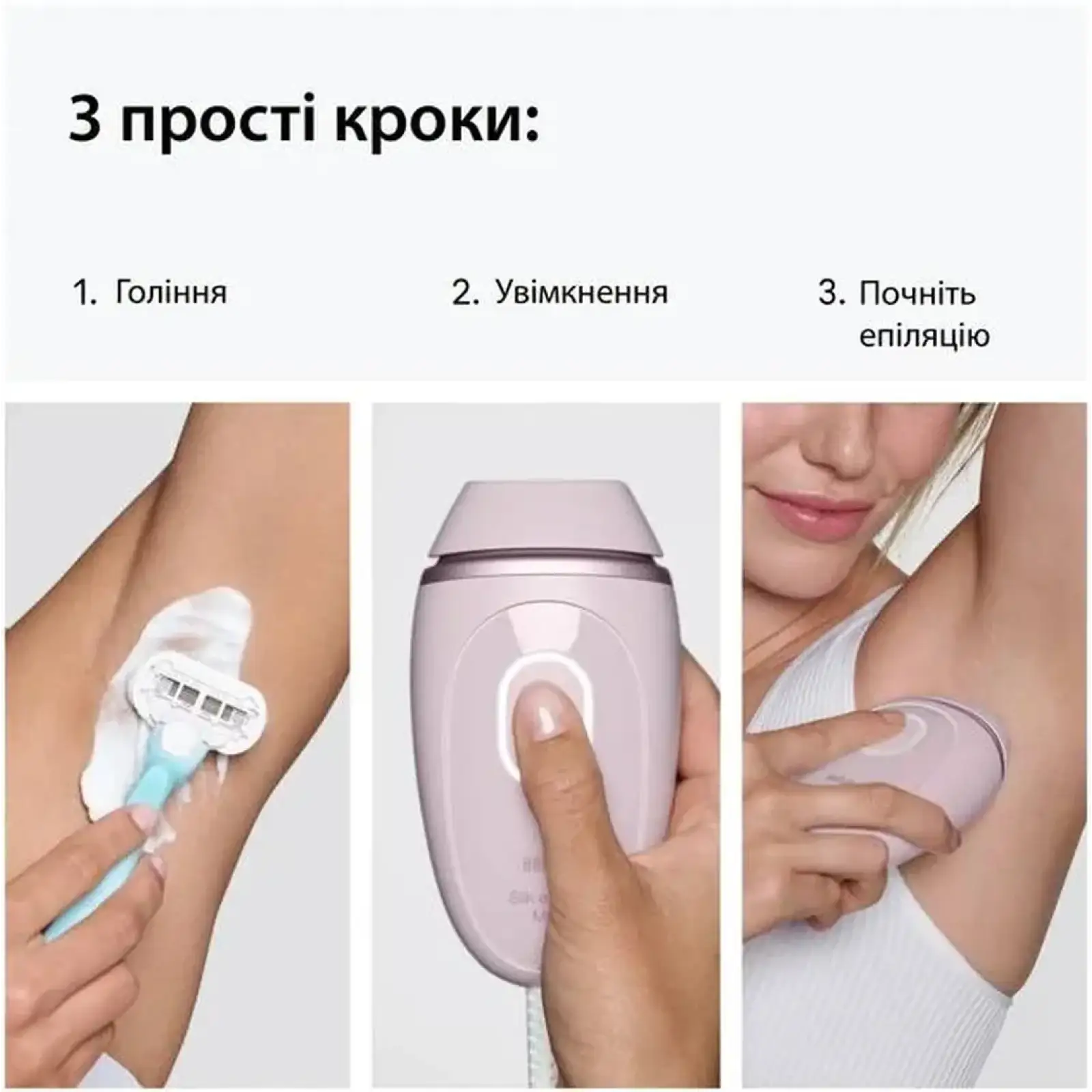 Фотоэпилятор Braun Silk-expert Mini IPL PL1111 + GIL Venus UA